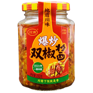 川南192g爆炒双椒酱川味香辣酱拌饭拌面酱四川辣酱下饭酱夹馍酱