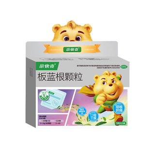 小快克板蓝根颗粒5g*15袋/盒肿胀腮腺炎肺胃热盛咽喉肿痛口咽干燥