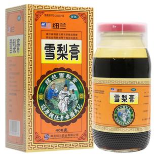 纽兰雪梨膏400g止咳干咳久咳