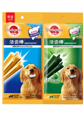 宝路大型犬洁齿棒磨牙棒金毛