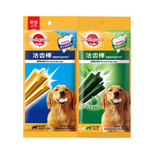 宝路大型犬洁齿棒磨牙棒金毛