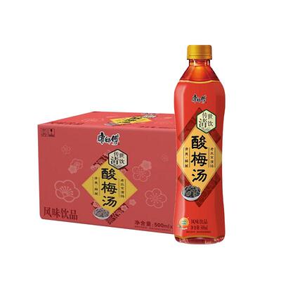 康师傅酸梅汤风味饮品饮料