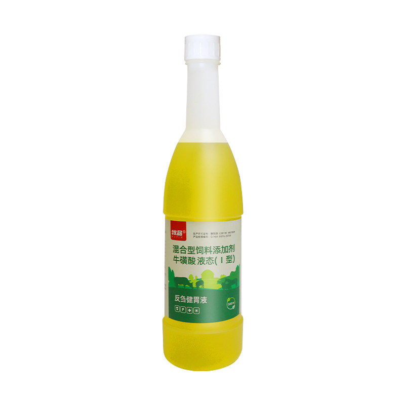 兽用牛羊反刍开胃保健助消化催肥