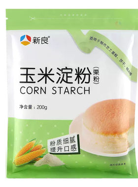 让蛋糕更松软小包装勾芡