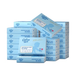 可心柔V9婴儿纸巾保湿柔润新生幼儿柔纸巾乳霜纸干湿两用云柔巾