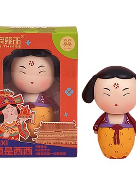 西西安安标准摆件西安东西正品