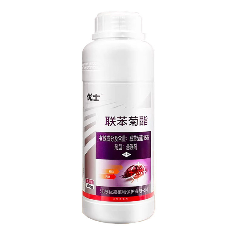 优士杀防蛀木虫药木家具蛀虫蠹虫
