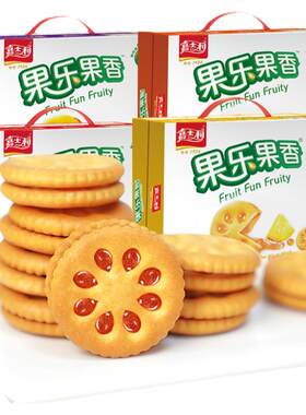 嘉士利夹心饼干果乐果香礼盒整箱