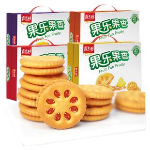 嘉士利果乐果香果酱夹心饼干680g小包装解馋小零食小吃休闲食品