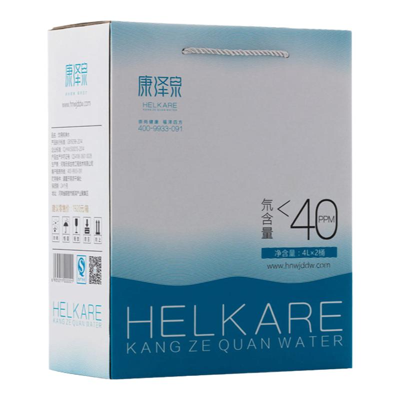 低氘小分子水康泽泉桶装水活性水