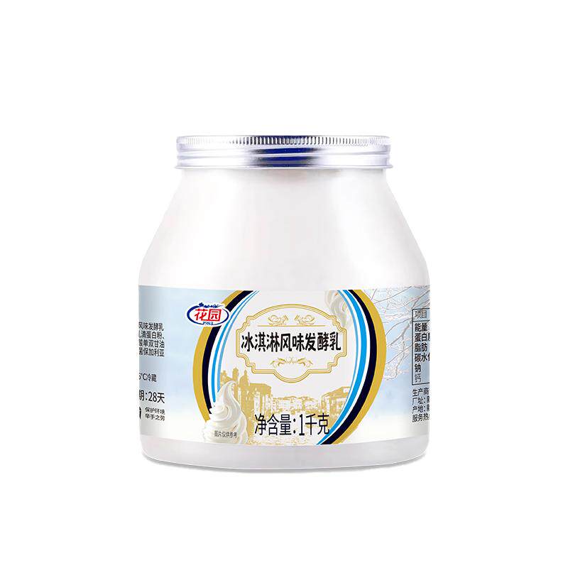 花园新疆冰淇淋酸奶1KG*2桶新疆酸奶全脂风味发酵乳