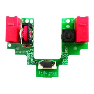 适用于罗技gpw狗屁王鼠标贴纸一代二代微动板总成维修改色游戏