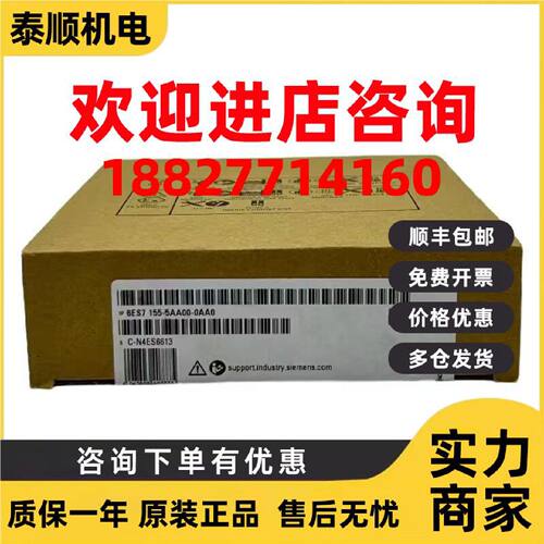 议价西门子S7-ET200MP接口模块6ES7155-5AA00-0AA0/0AA1