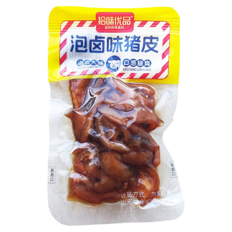 拾味优品泡椒猪皮翅尖老卤酱脖山椒猪皮袋装混合多种零食品