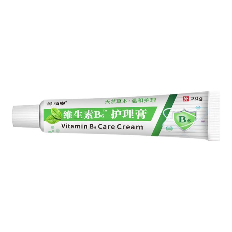 维生素b6软膏正品官方旗舰店闭口洁面粉刺去痘去黑头痤疮酒糟鼻