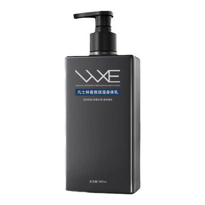 德国进口凡士林身体乳男士专用