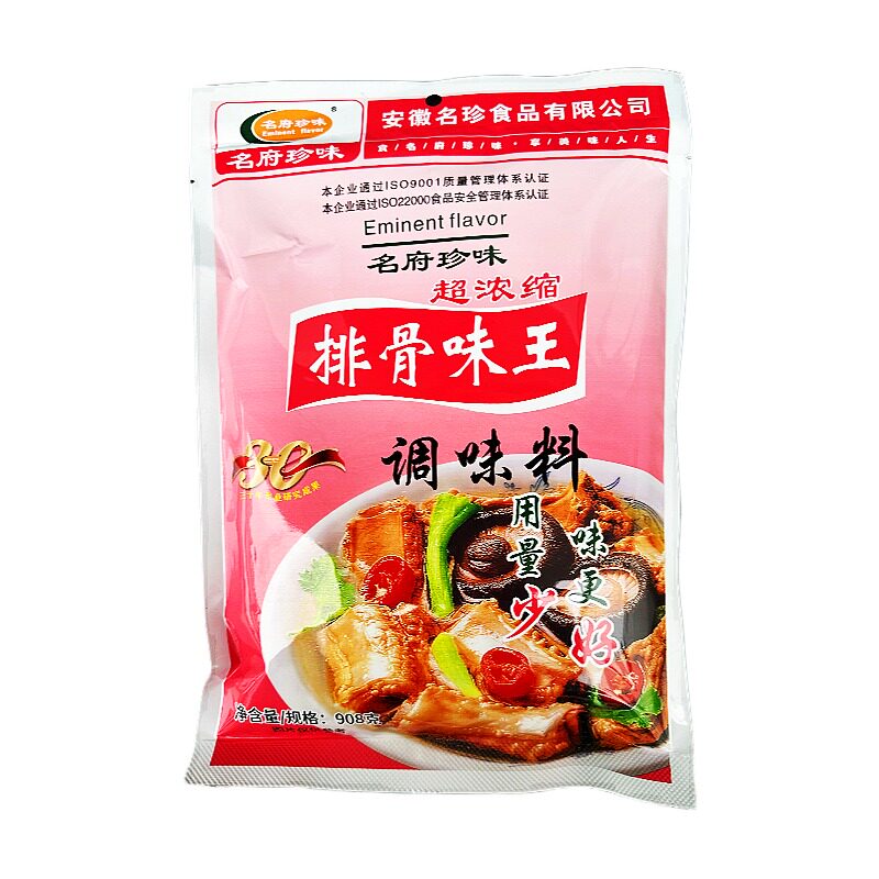 名府珍味排骨味王肉味王调味料