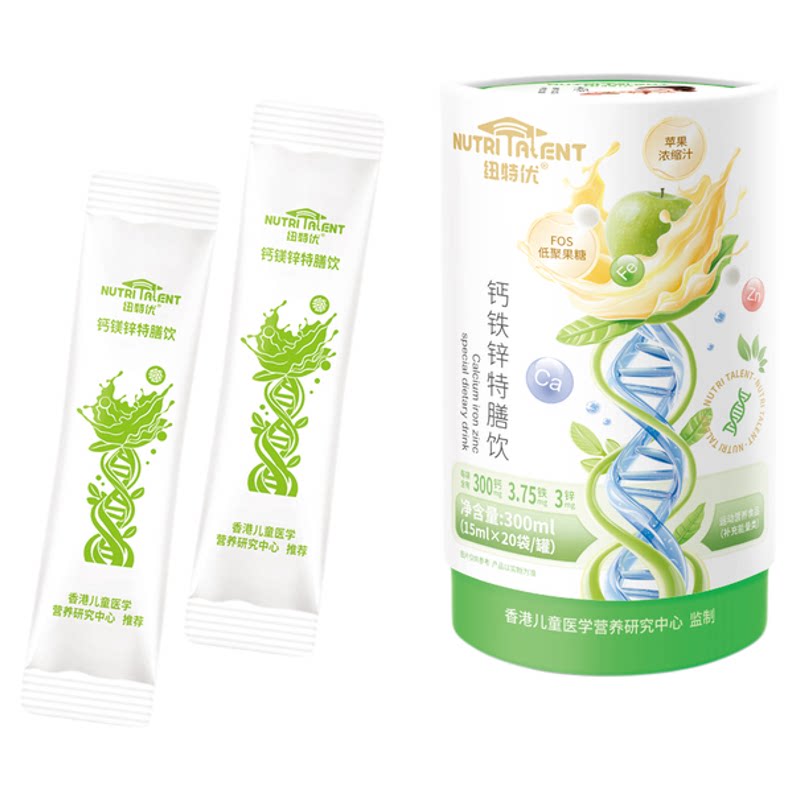 纽特优300ml/桶儿童钙铁锌特膳饮