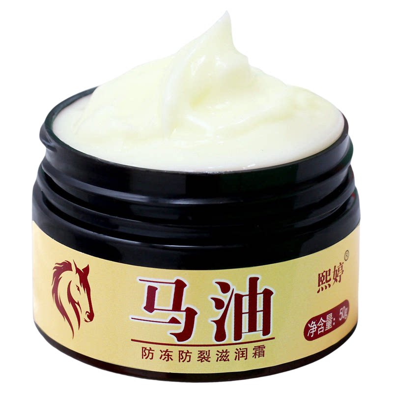 马油膏脚后跟防冻防裂护手护脚