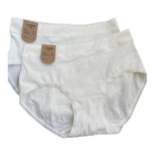 7A原棉抑菌内裤纯棉女A类婴儿棉无荧光污染色女士纯色全棉内裤女