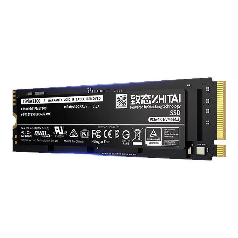 致钛tiplus7100/600固态硬盘1T