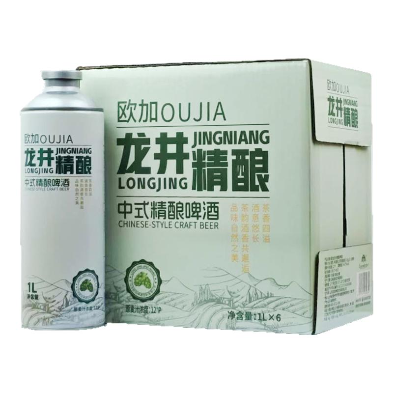 捷歐得西湖龍井中式精釀啤酒原漿茶啤酒精度4.7度麥芽汁濃度12°p