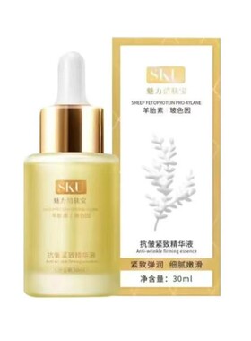 魅力悄肤宝抗皱紧致保湿精华液