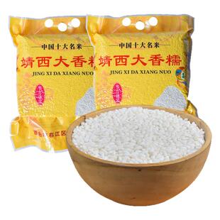 靖西大香糯米10斤 打糍粑包粽子圆粒白糯米粘米黏大米广西大香糯