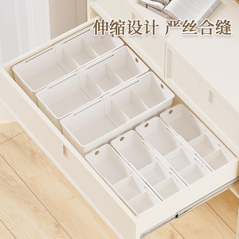 严选伸缩收纳盒抽屉分格化妆品杂物整理盒子物盒分类储梳妆台桌面
