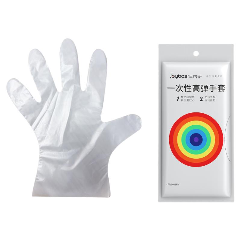 食品级一次性手套揉面专用烘焙和面不沾家务洗碗厨房做饭加厚耐用