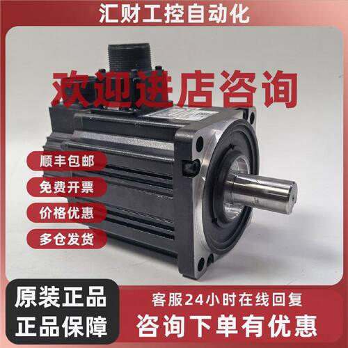 议价台达AC伺服电机ECMA-C31010ES/ECMA-C30807ES/C30604ES/C3060