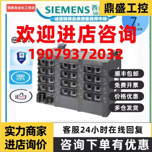 议价6GK5202-2BB00-2BA3 X202-2IRT 管理型交换机6GK5 202-2BBOO-