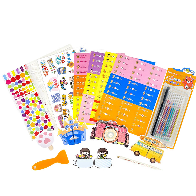 小学成长纪念册diy材料贴纸手工卡通手账照片装饰相框趣味机关卡