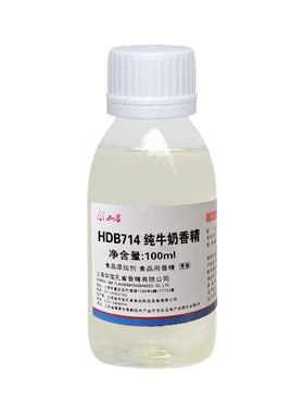 孔雀牌纯牛奶香精商用