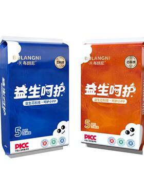 益生呵护布朗尼拉拉裤秋冬超薄