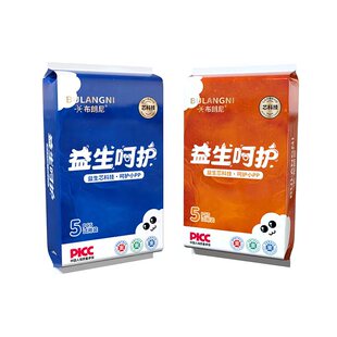 布朗尼益生呵护婴儿亲肤纸尿裤超薄透气拉拉裤男女宝尿不湿试用装