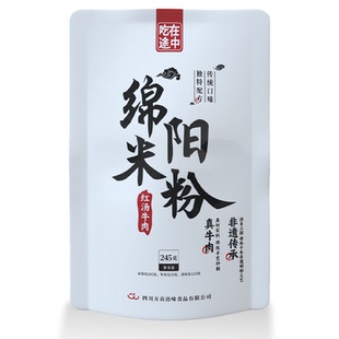 四川特产绵阳米粉正宗吃在途中开元牛肉肥肠方便米线速食酸辣粉丝