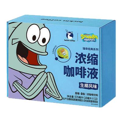 海绵宝宝联名瑞幸即享咖啡浓缩咖啡液速溶美式无糖黑咖啡拿铁32杯