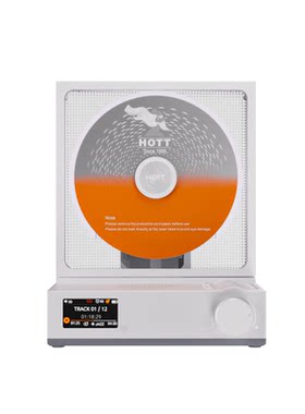 HOTT【2026法国设计金奖】痛CD机
