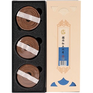 普云 云端越南红土沉香盘香家用卧室熏香室内香高阶虫漏沉香