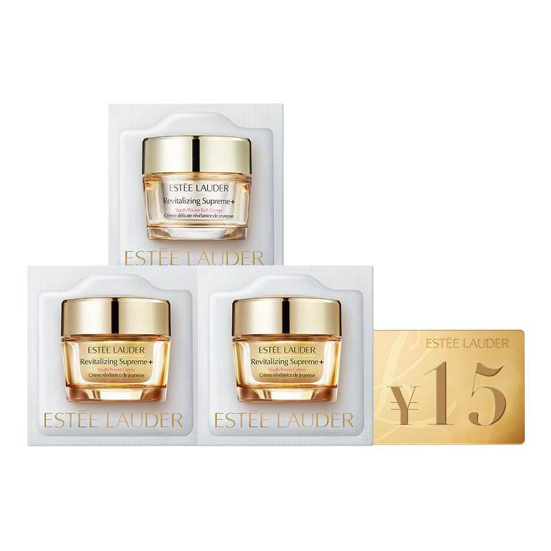 雅诗兰黛全明星试用礼