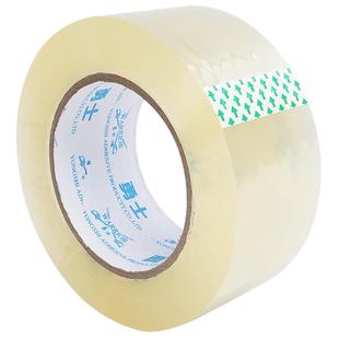 透明胶带批发 封箱胶带2.4 4.5 6 7cm封口胶带大卷打包包装封箱带