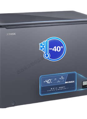 星星冰柜零下40℃300升变频冰柜