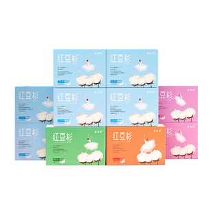 【医护级】白色森林康佰利红豆杉卫生巾正品官方透气姨妈巾日用夜