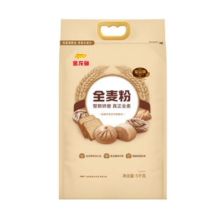 金龙鱼全麦粉5kg家用烘焙面包馒头原料面粉10斤