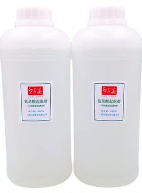 氨基酸起泡剂天然温和不刺激