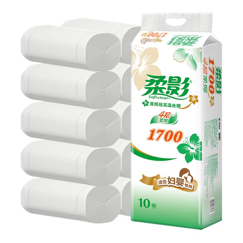 柔影卫生纸1700g克5提无芯卷纸妇婴适用家用实惠装无芯厕纸擦手纸