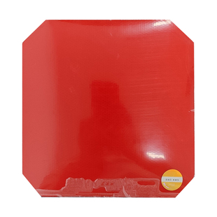 乒乓球拍胶皮红双喜狂飙8-80乒乓球胶皮球拍反胶套胶普狂套胶正品