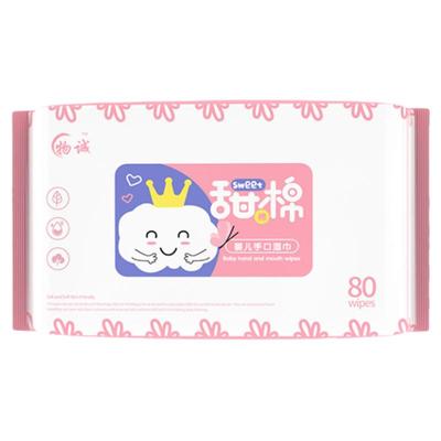 湿巾纸婴儿儿童80抽大包装