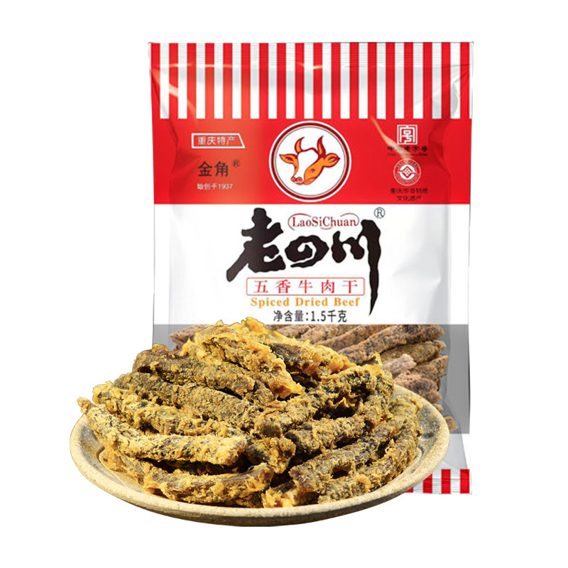 老四川五香牛肉干3斤大袋装